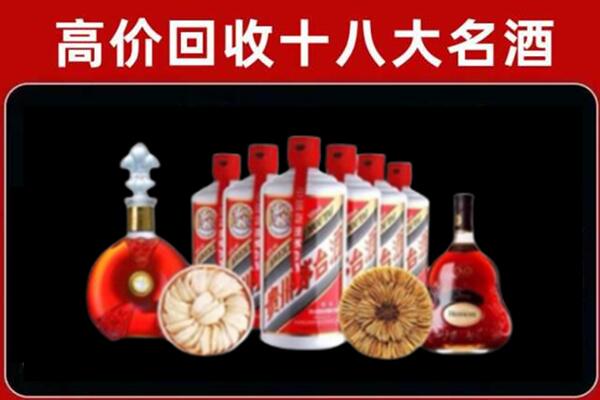 惠东县烟酒回收